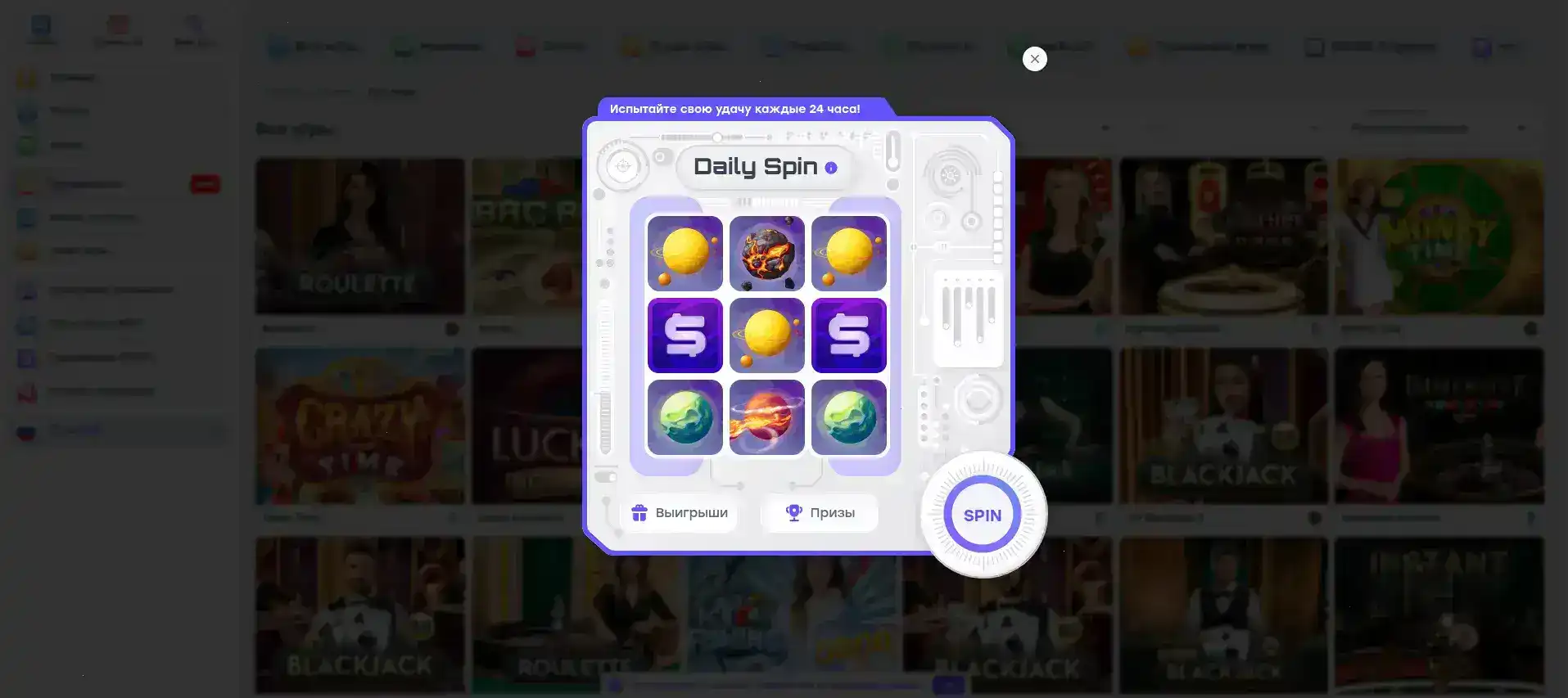 Крупный план джекпота и бонусных символов на слотах Azino 555